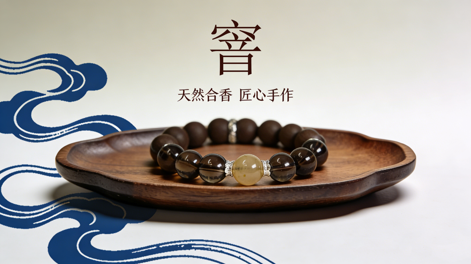 窨品牌形象方案 (6)